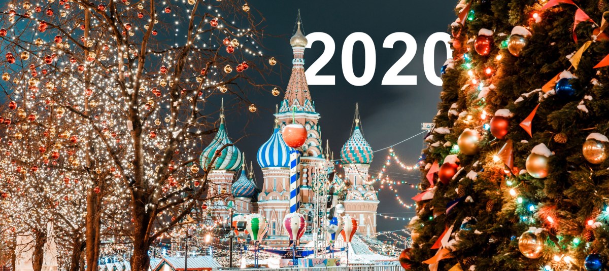 Новый год 2020.jpg